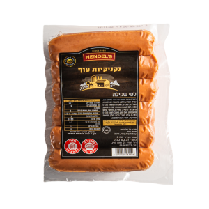 נקנקיות עוף.png