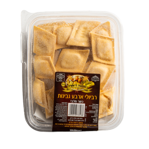 רביולי 4 גבינות.png