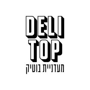ממלא מקום